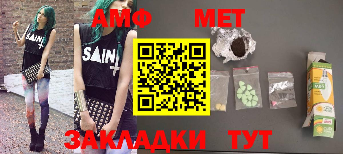 АМФЕТАМИН 98% Шали