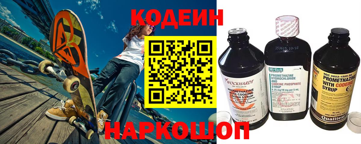 Каннабис  Метамфетамин  Гашиш  КОКАИН  КЕТАМИН  Шали  Вход с VPN  МЕФ  Меф МЯУ МЯУ  
