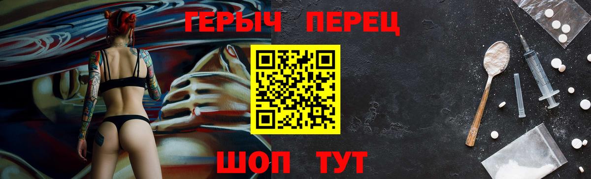 Героин афганец  Вход с VPN  Шали 