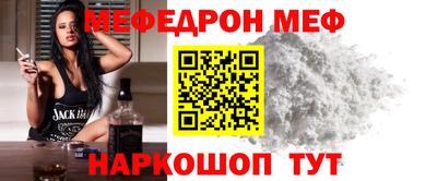 мяу мяу мука Новокубанск