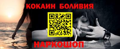 СК Новодвинск