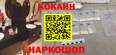 мяу мяу кристалл Новозыбков