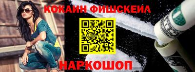 мяу мяу мука Новокубанск