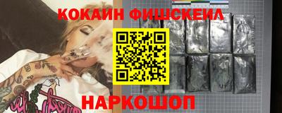 мяу мяу кристалл Новозыбков