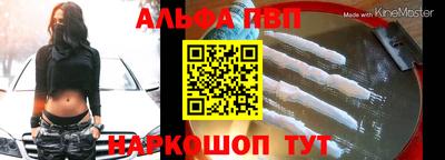 мяу мяу кристалл Новозыбков