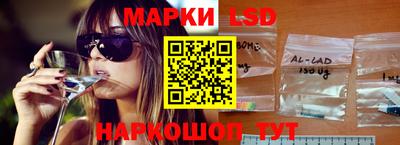 мяу мяу мука Новокубанск