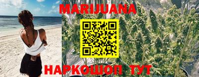 мяу мяу кристалл Новозыбков
