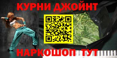 кокс Нальчик