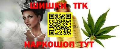 мяу мяу мука Новокубанск