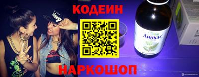 мяу мяу кристалл Новозыбков