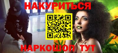 мяу мяу мука Новокубанск