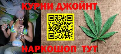 мяу мяу кристалл Новозыбков