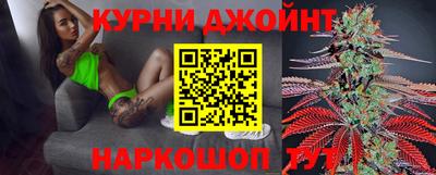 амфетамин Наро-Фоминск