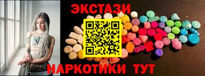 мяу мяу мука Новокубанск