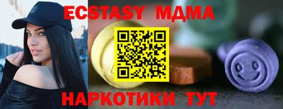 мяу мяу мука Новокубанск
