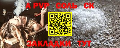 синтетический гашиш Изобильный