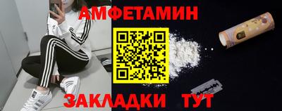 мяу мяу кристалл Новозыбков