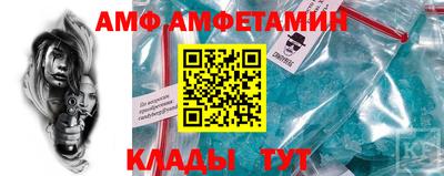 СК Новодвинск