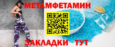 СК Ипатово