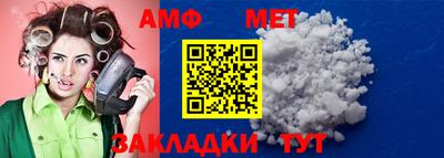 первитин Нарткала
