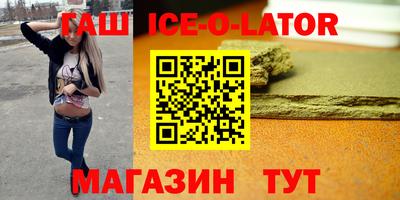 мяу мяу кристалл Новозыбков