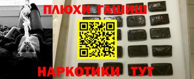 мяу мяу кристалл Новозыбков