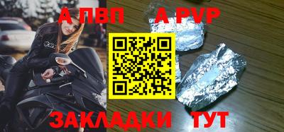 мяу мяу мука Новокубанск