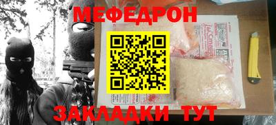 СК Новодвинск