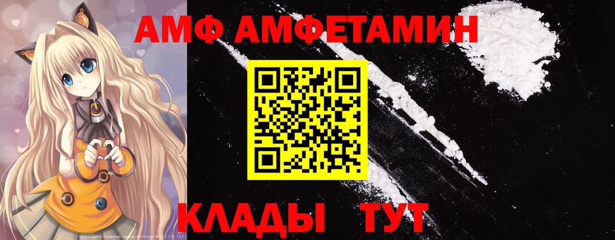 МЕТАМФЕТАМИН винт Шали