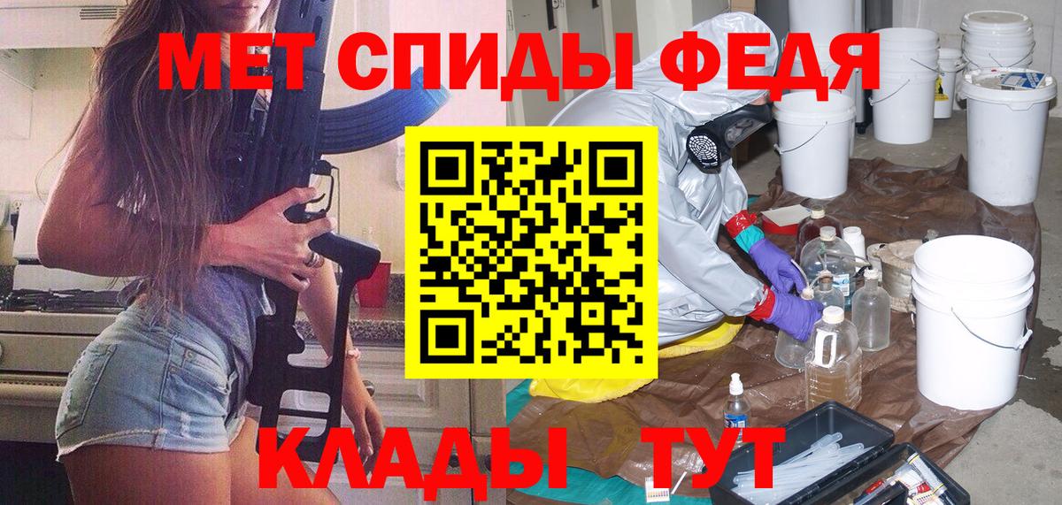 Первитин Methamphetamine  Вход с VPN  Первитин  Шали  Первитин Methamphetamine 