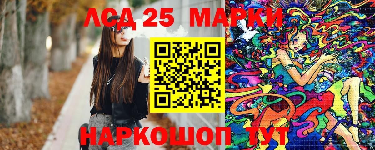 Марки N-bome 1500мкг  Марки NBOMe  Шали  Вход с VPN 