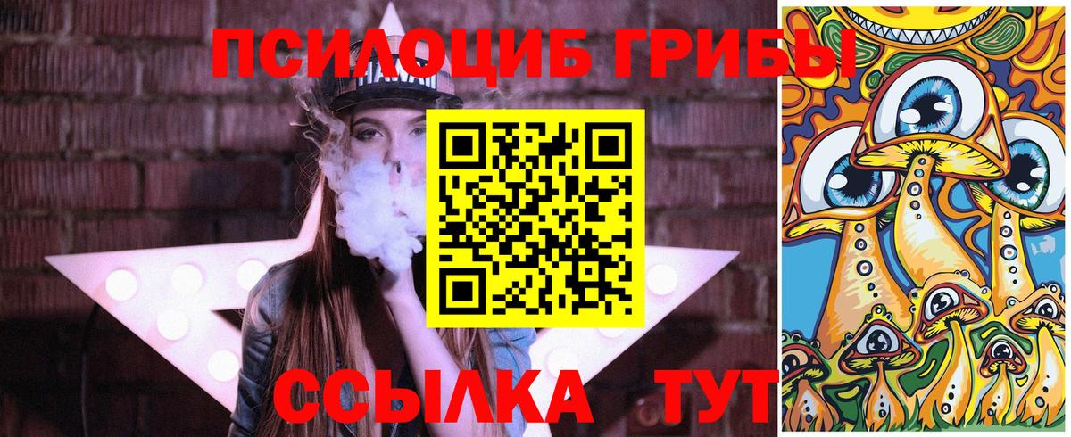 Марихуана Шали